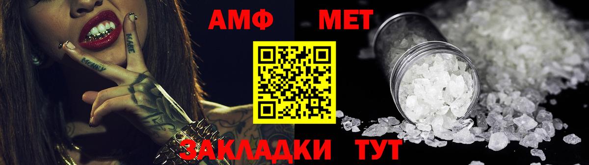Amphetamine 98% Кызыл