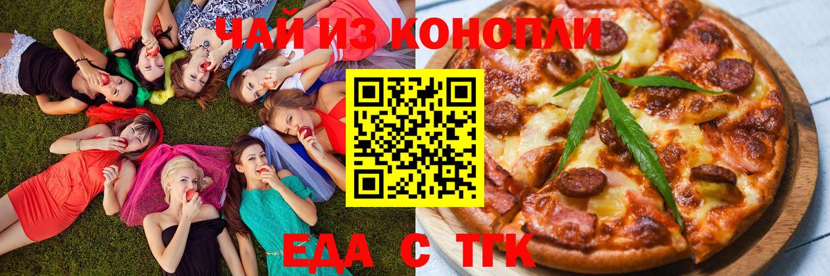 Кызыл  Canna-Cookies марихуана  Вход с VPN 