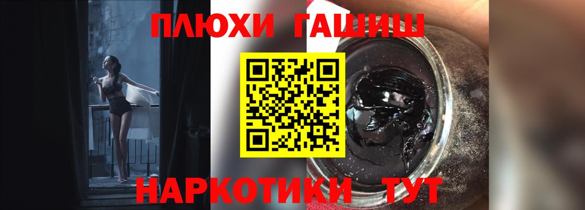 Гашиш гашик Кызыл