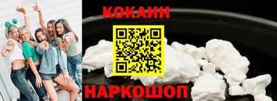 мефедрон мука Будённовск