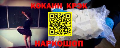 мефедрон мука Будённовск