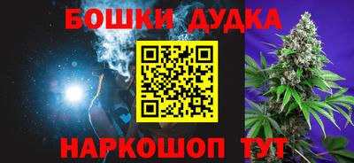 мефедрон мука Будённовск
