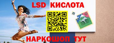 гидра Бугуруслан