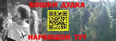 мефедрон мука Будённовск
