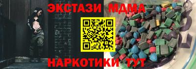 мефедрон мука Будённовск