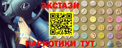 скорость Бузулук