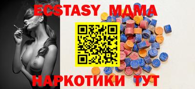 гидра Бугуруслан