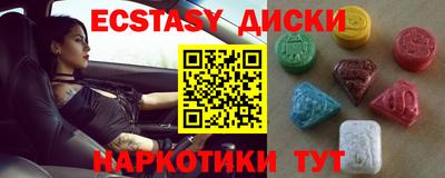 гидра Бугуруслан