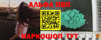 гидра Бугуруслан