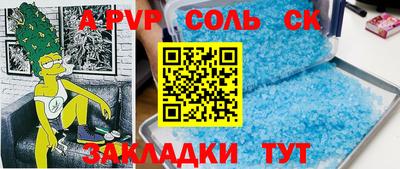 скорость Бузулук