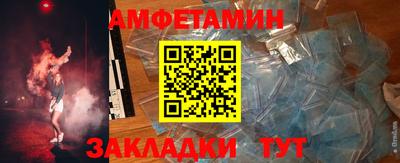 скорость Бузулук