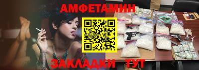 гидра Бугуруслан