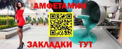 скорость Бузулук