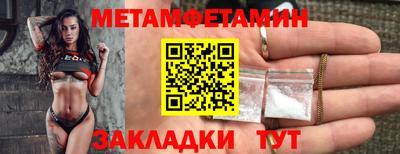 мефедрон мука Будённовск