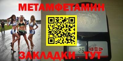 мефедрон мука Будённовск