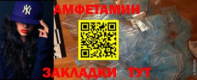 гидра Бугуруслан