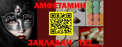 мет Владикавказ