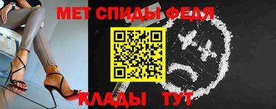 скорость Бузулук