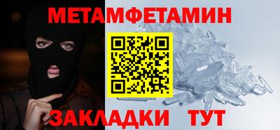 гидра Бугуруслан
