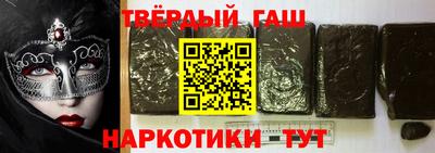 гидра Бугуруслан
