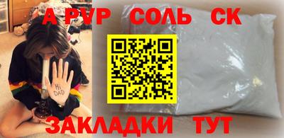 скорость Бузулук