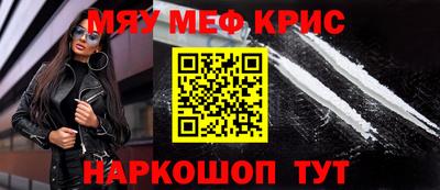 скорость Бузулук