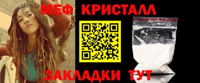 мефедрон мука Будённовск