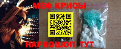 мефедрон мука Будённовск