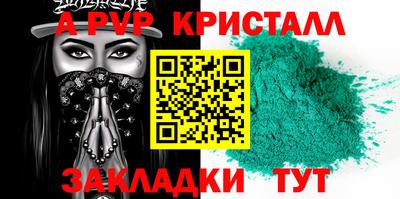 гидра Бугуруслан