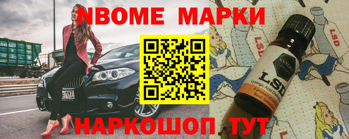 LSD-25 экстази  Вход с VPN  Кызыл  Лсд 25 экстази кислота  Лсд 25 экстази кислота 