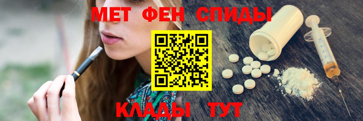 Метамфетамин  МЕТАМФЕТАМИН пудра  Вход с VPN  Кызыл 