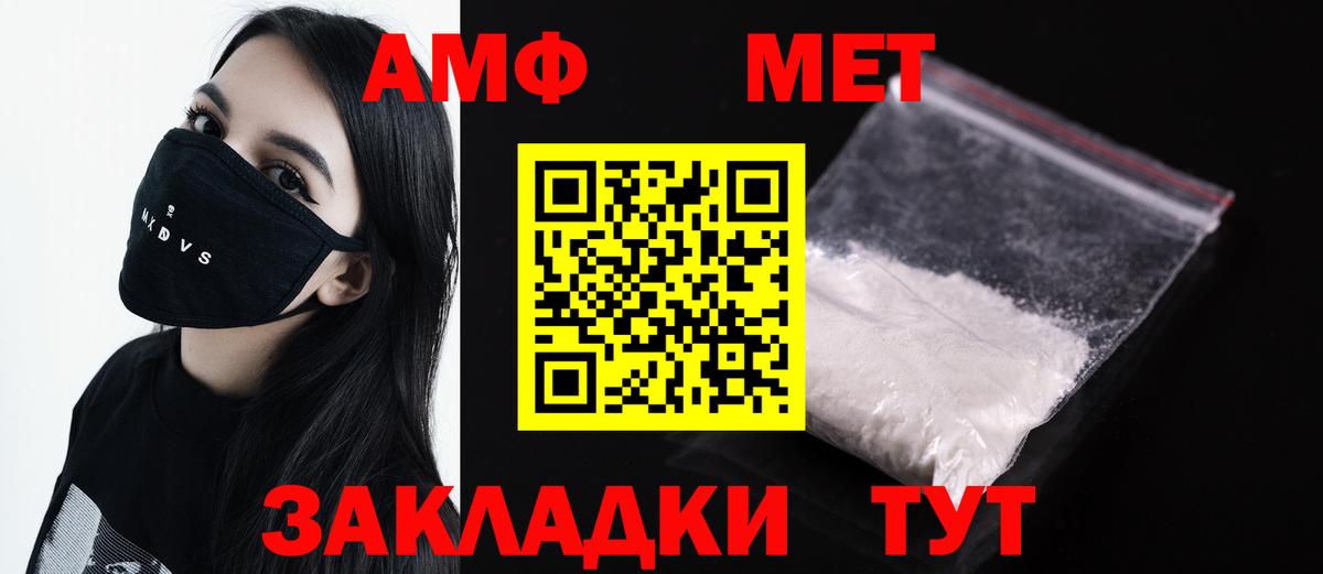 Метамфетамин мет Кызыл