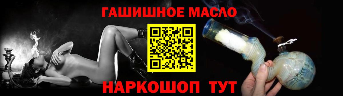 Кызыл  ТГК вейп с тгк  ТГК концентрат  Вход с VPN 
