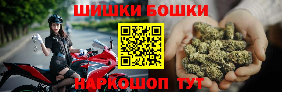 Кызыл  Марихуана тримм  Канабис MAZAR  Вход с VPN  Марихуана план 